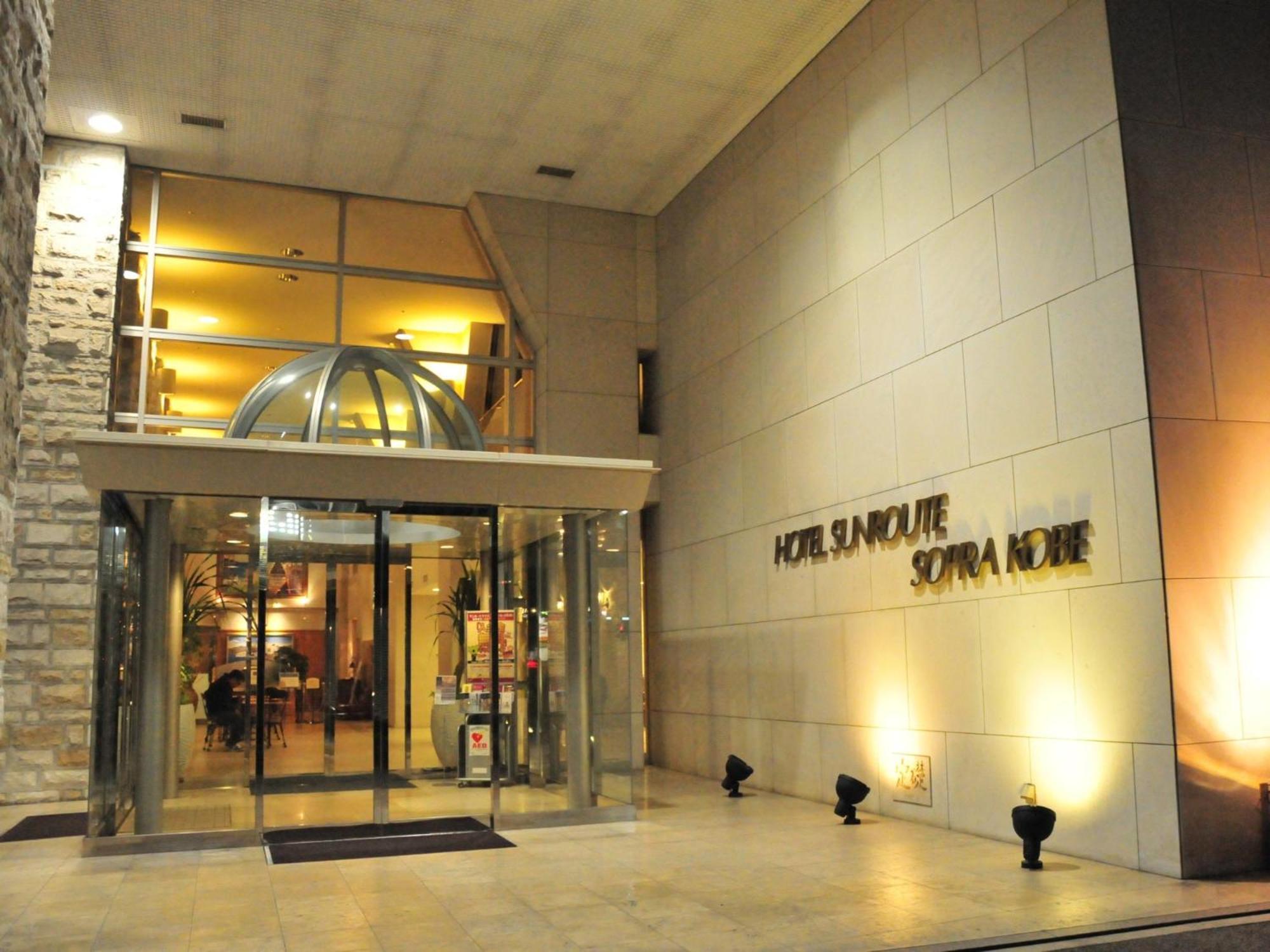 Hotel Sunroute Sopra Kobe Bagian luar foto
