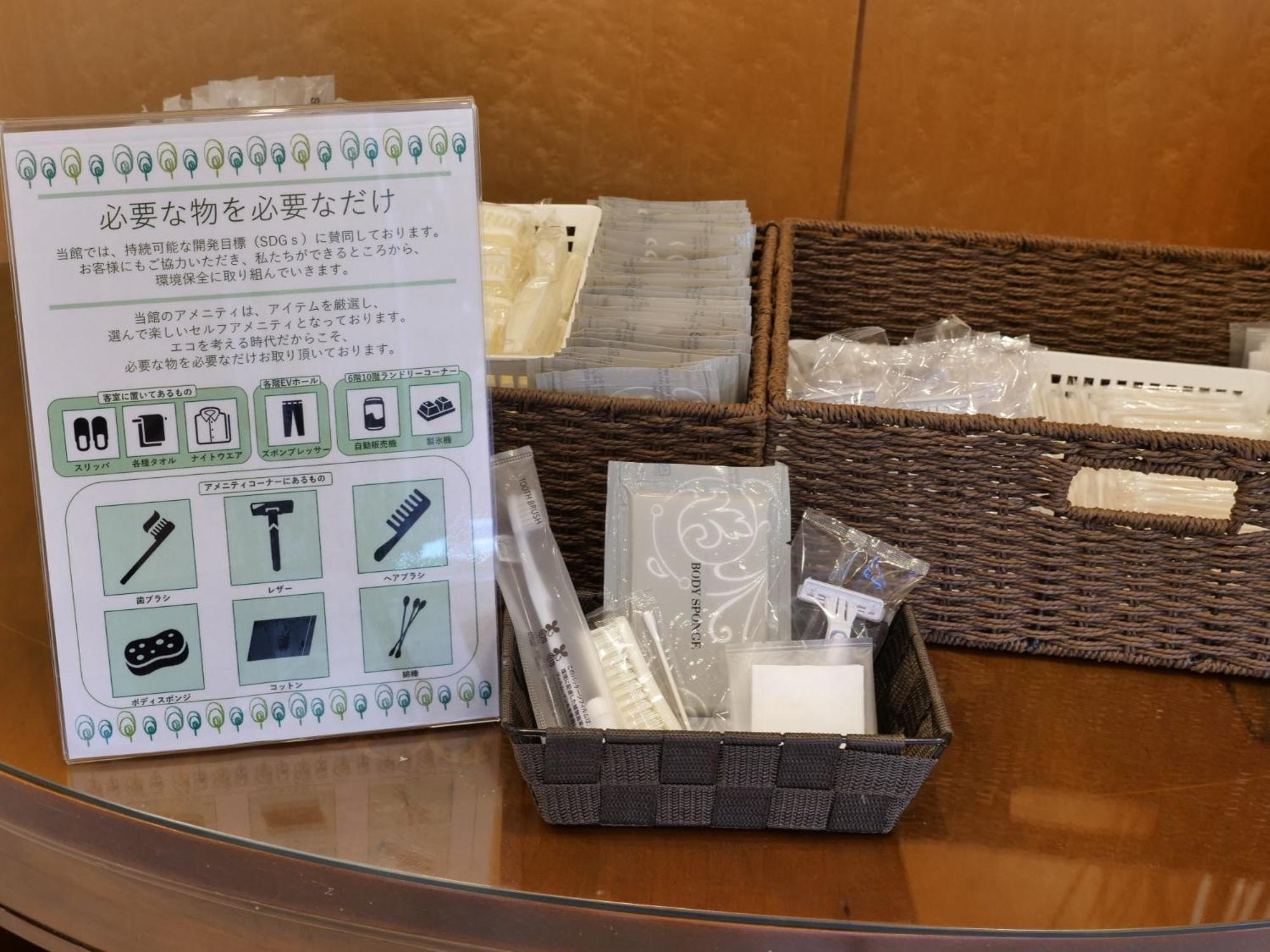 Hotel Sunroute Sopra Kobe Bagian luar foto