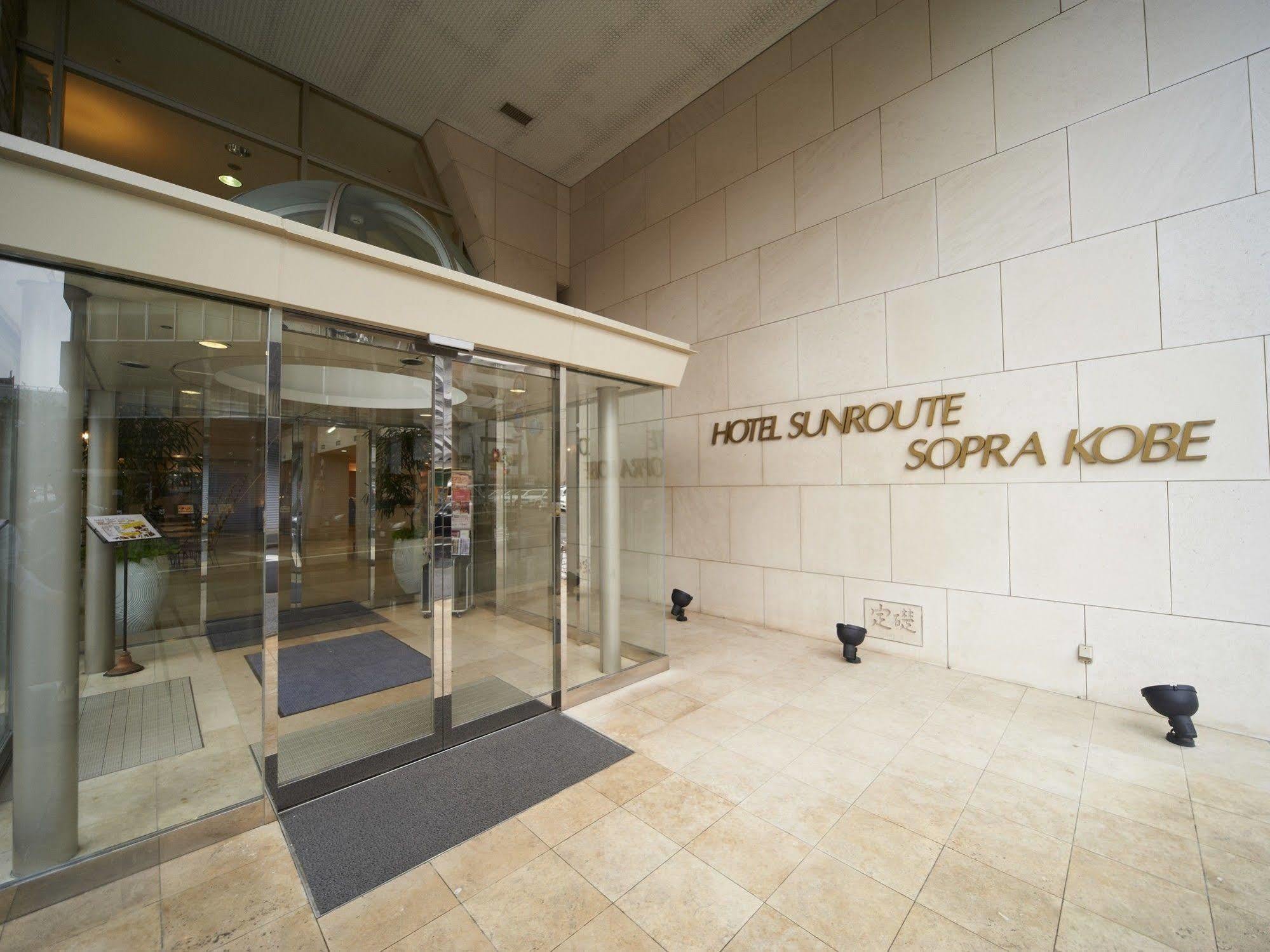 Hotel Sunroute Sopra Kobe Bagian luar foto